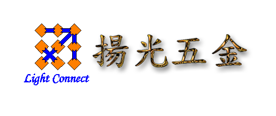 東莞市揚光五金制品有限公司